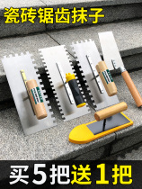 Bricklayer tool complete Sawtooth trowel plastering Tile Tool with tooth spatula gray knife Mason stainless steel