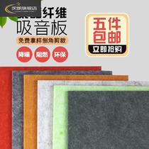 Polyester Fiber Suction Soundboard Wall Decoration Soundproofing Materials Kindergarten KTV Direct Sow Room Cinema room Flame Retardant NEW