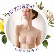 Chest stickers for pregnant women silicone invisible wedding breast stickers female suspenders with large breasts small summer and thin breathable