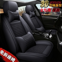Four-season cushion cover Changfeng Cheetah CS10cs6cs7 cavalry black King Kong special all-inclusive car seat cover cushion