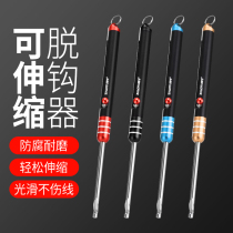 Stainless steel telescopic decoupling fish-taking machine Deep-larynx Multi-functional fishing gear Fishing Supplies Accessories Decoupled