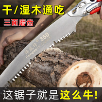 Logging saw tree manual pulling saw woodworking garden household according to waist saw pruning knife saw single small special tool