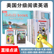 RAZ graded reading picture book small master reading pen full set of reading version English graded reading material Official Website 32g