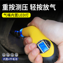Pentium T77B30X40X80B50B70 Tire Pressure Gauge Tire Pressure Gauge Detector High Precision