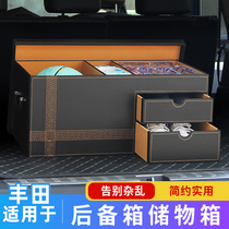 Applicable to Toyota overbearing Prado Land Cruiser Lu Xun trunk storage box storage box Willanda modification