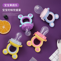 Baby silicone fruit food supplement bite tooth tooth gum Children Baby fruit and vegetable pacifier bag toy tooth stick artifact