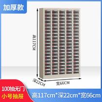 Hardware tools Drawer storage cabinet doorless workshop Non-slip tool cabinet Classification Iron cabinet Parts cabinet M