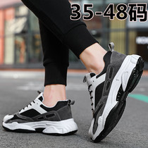 Official website flagship store special size mens shoes 48 breathable 45 teenagers 46 sports casual shoes 47 Net running trendy shoes