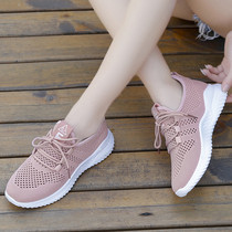 Official website flagship store summer new breathable mesh sneakers female Korean casual shoes hollow mesh mesh shoes summer