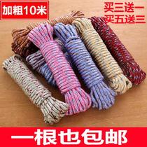 8mm thick steel wire core clothesline drying quilt non-slip windproof outdoor drying clothes rope outdoor artifact