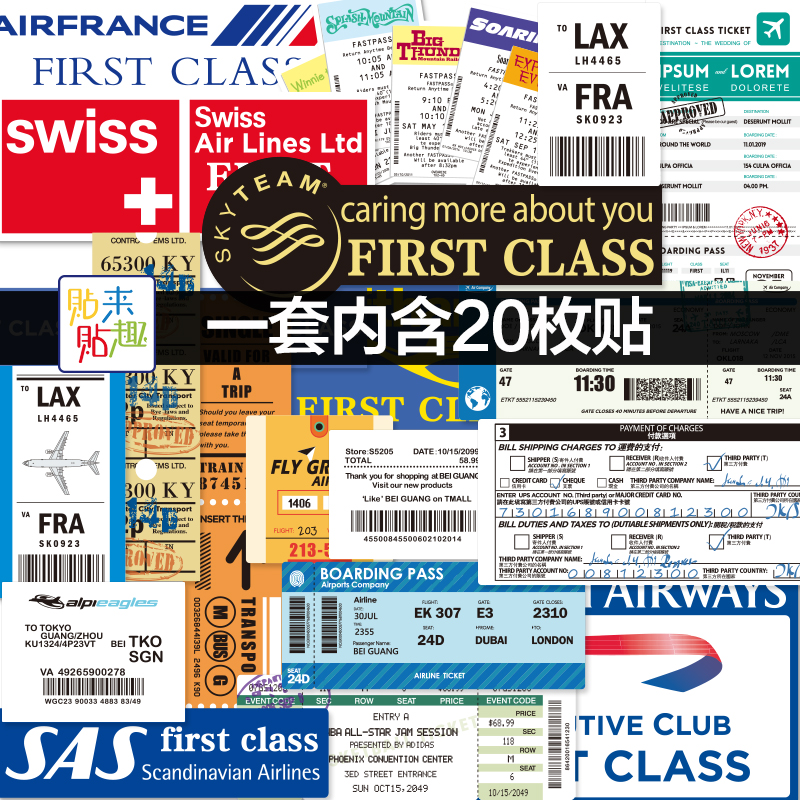 欧美日默瓦系列航空标签行李箱贴纸怀旧复古旅行箱贴拉杆箱子贴画