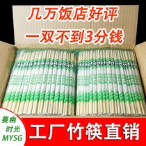 Restaurant takeaway disposable chopsticks sanitary environmental protection commercial convenience fast food restaurant take-out packaging tableware Special