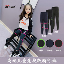 Spring and autumn children riding pants balance wheel slip long sleeves slim fit speed dry breathable sunscreen fitness sportswear