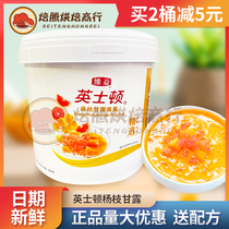 Yingston Yangzhi nectar fruit jam 5kg mango stuffing grapefruit jam stuffing cake bread sandwich baking