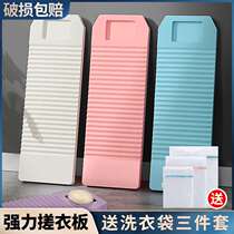 Dressing plate Laundry basin One to thicken Home old fashioned washing plastic washed clothes plate Anti-slip large number lingerie rubbing basin