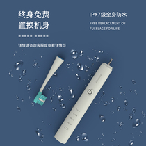 Childrens electric toothbrush 3 years old 4 years old 6 years old Over 10 years old baby soft hair waterproof smart rechargeable toothbrush