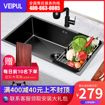 Wepp stainless steel thickened handmade black sink bar tank kitchen nano wash basin dishwashing basin washing pool vegetable pool