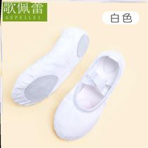 Dance shoes body adult floor womens canvas with baby belly dance Lady Cat Claw child Chinese White
