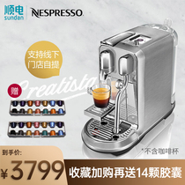 NESPRESSO home high-end automatic fancy Italian coffee machine steam milk foam machine J520