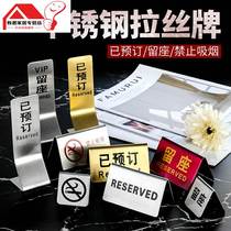 Stainless steel double-sided seat card RESERVED table number plate no smoking table card RESERVED in Chinese and English