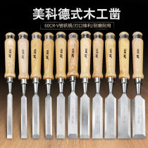 Chrome vanadium alloy steel woodworking chisel woodworking tools Daquan wooden handle chisel old-fashioned flat chisel flat chisel flat chisel flat chisel