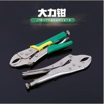 High-grade forceps round mouth with blade powerful pliers labor-saving clamping pliers 7-inch 10-inch handle