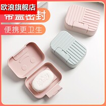 Home soap box with cover travel portable student dormitory toilet creative flip wall hanging soap box holder