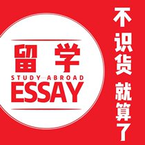 Student Essay Commercial Department Psychology Financial Exam Economic Report Work Section Accounting Assignment Counselling