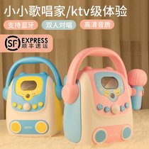 Childrens singing machine with microphone audio integrated microphone karaoke smart Bluetooth puzzle brain toy girl
