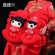 Press the doll a pair of wedding gifts ornaments happy words pillow wedding wedding room Big Doll headboard supplies