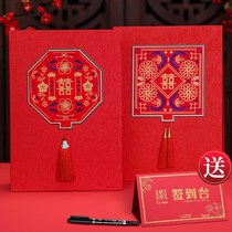 Wedding supplies wedding sign-in book Happy book Full Moon guest gift book signature book book book