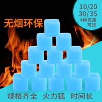Solid alcohol block Alcohol fuel burn-resistant small hot pot furnace ignition dry boiler ignition block Solid wax is easy to braise