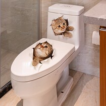Cartoon Funny Toilet Lid Sticker Waterproof Toilet Toilet Toilet Bathroom 3d Solid sitting to renovate Decorative Drawing Applid