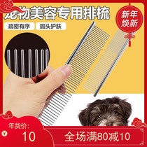 Xuan Bird Pet Comb Brushing Open Knit Dog Teddy Bears Bears Pussycat Brushes Beauty Massage Combs