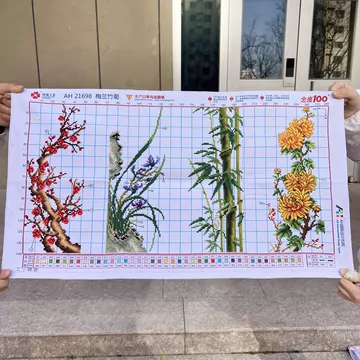 梅兰竹菊十字绣成品-梅兰竹菊十字绣成品促销价格、梅兰竹菊十字绣成品
