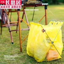 Outdoor folding garbage rack storage rack storage rack debris storage rack folding portable storage bracket Kitchen Collection