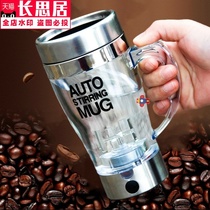 Automatic mixing cup electric portable coffee cup lazy water Cup Net red milk tea Dendrobium powder protein powder Rotating Cup