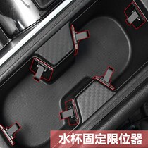 Cup holder stopper for Kia k3 smart run k2 Fred k5 kakuo kxcross Celadus kx3 kx5