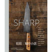 Sharp The Definitive Guide to Knives knit Care e-book