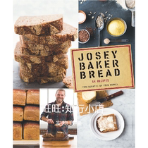josey baker bread e-book