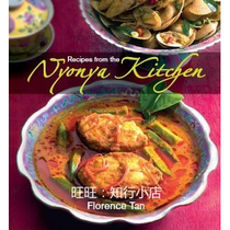 Recipes from a Nyonya Kitchen e-books