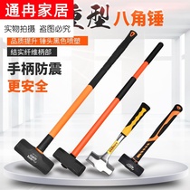8-pound iron hammer hammer pure steel Japanese super hard chisel stone Iron Hammer carbon steel dismantling Wall conjoined small fiber handle