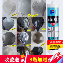 Gray glass glue color beauty glue flash silver gray doors and windows waterproof caulking seal light gray neutral structural glue