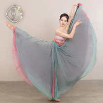 Ancient flag Emperor 720 degrees classical dance big skirt Chinese folk dance clothes performance clothes double elegant practice long skirt