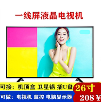 Special price 32 inch first-line screen smart LCD flat TV drama machine 26 50 55 inch home monitoring non-second-hand 42
