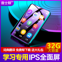 Yinston full touch screen mp3 Walkman student version small portable mp4 Bluetooth listening special mp5mp6 player Small and ultra-thin headphones integrated Walkman cute