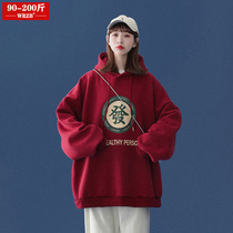 Fat mm red vests women's fashion ins2021 new spring and autumn Korean version of loose hooded coat size women's clothing