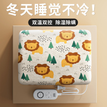 Oaks electric blanket single double safety double control temperature regulating constant temperature dormitory student household radiation non-electric mattress