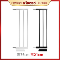 KINGBO 21cm extension height 75cm Baby stairway protection safety door bar special