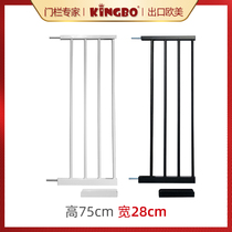 KINGBO 28cm extension piece height 75cm baby child stairway protection safety door bar Special